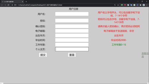 Web軟件開發(fā)實踐 從構建到持續(xù)維護的生命周期