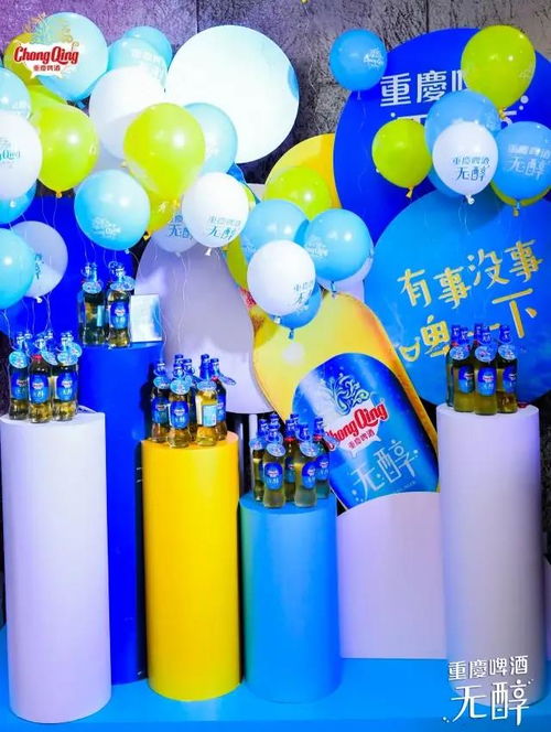 重慶無(wú)醇啤酒上市 低度酒精，暢飲無(wú)壓力，啤酒酵母的革新之作