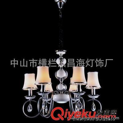 時尚簡約太空球水晶吊燈 高檔酒店別墅燈臥室餐廳蠟燭水晶燈8頭-中山市橫欄鎮昌海燈飾廠提供時尚簡約太空球水晶吊燈 高檔酒店別墅燈臥室餐廳蠟燭水晶燈8頭的相關介紹、產品、服務、圖片、價格中山市橫欄鎮昌海燈飾廠、燈具生產;加工;銷售:照明燈具;燈用電器及其他照明器具(不含電鍍);lighting
